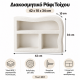 Ράφι Επιτοίχιο Λευκό Style 42x10x34cm | Feel Your Home