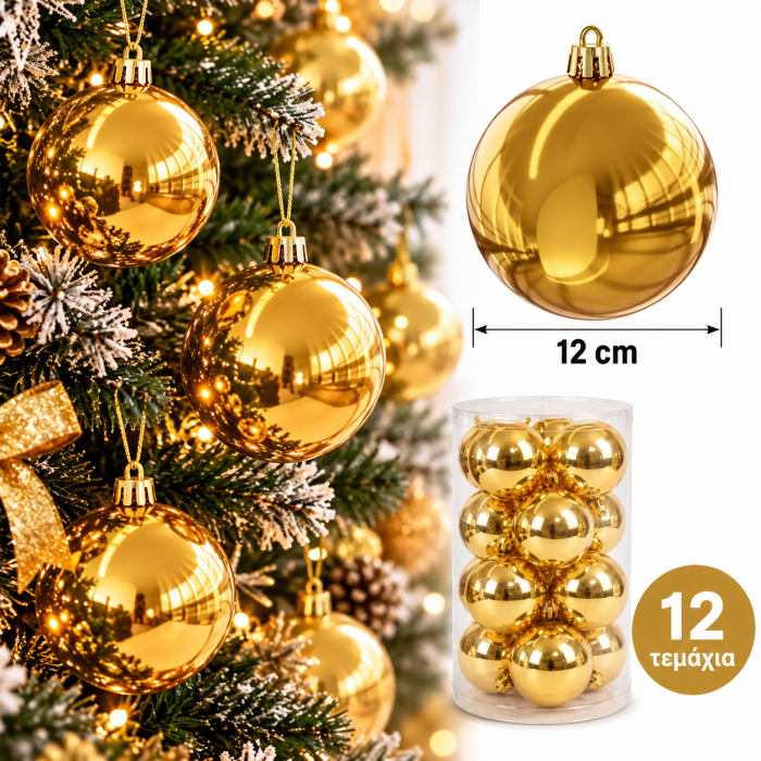 Μπάλες Χριστουγεννιάτικες Χρυσό 12cm 12 τεμαχίων