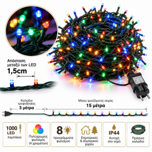 1000 Led Λαμπάκια RGB Πολύχρωμο Φως IP44 18m General Trade 119889