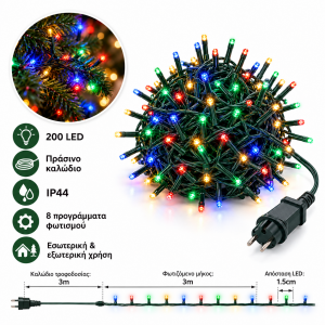 200 Led Λαμπάκια RGB Πολύχρωμο Φως IP44 6m General Trade 119887