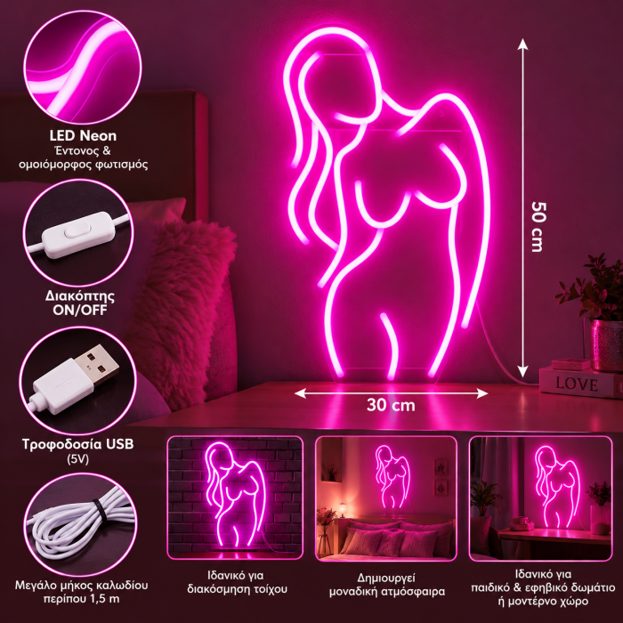 Διακοσμητικό Φωτιστικό Strip Girl Light 30x50cm General Trade 61014