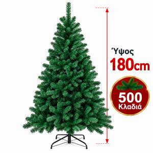 Χριστουγεννιάτικο Δέντρο Πράσινο Classic Natural 180cm με 500 Κλαδιά Galifas 557514
