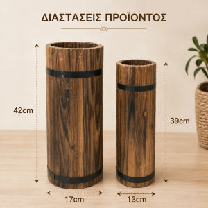 Διακοσμητικά Βάζα Δαπέδου Rustic Barrel Planter Duo 2 τεμαχίων Galifas 669405
