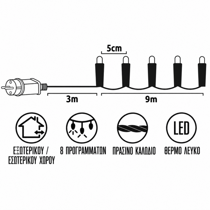 180 LED Λευκό Θερμό 12m με 8 Προγράμματα IP44