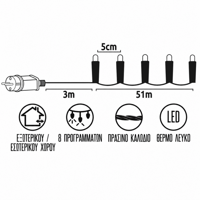1020 LED Λευκό Θερμό 54m με 8 Προγράμματα IP44