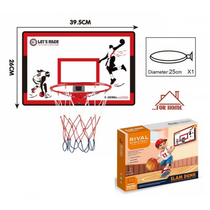 Μπασκέτα με Ταμπλό 39.5x26cm ForHome 9909119