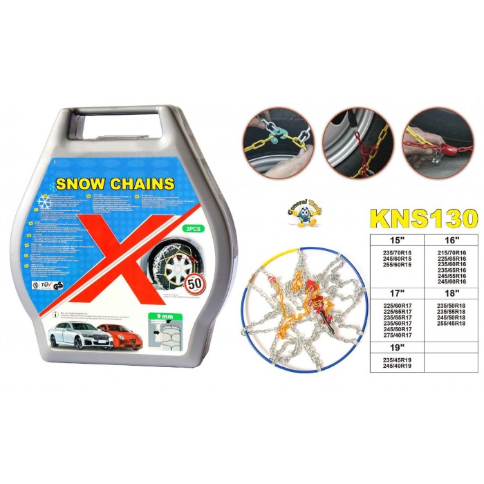 Αντιολισθητικές Αλυσίδες με Πάχος 9mm KNS 130 2 τεμαχίων General Trade