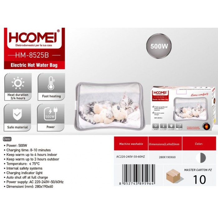 Ηλεκτρική Θερμοφόρα Γενικής Χρήσης 500W 25x17cm Hoomei HM-8525B