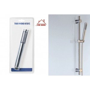 Τηλέφωνο Ντουζ Ασημί Apokalypsis ForHome 65205639