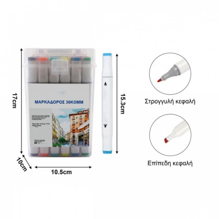 Επαγγελματικοί Μαρκαδόροι Ζωγραφικής σετ 36 Τεμαχίων Tpster 33404