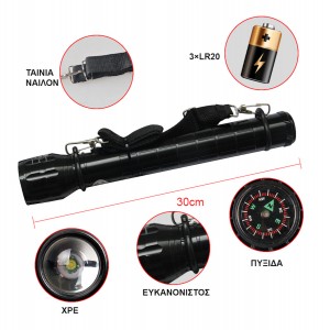 Φακός Φωτισμού Χειρός 30cm 3W Μαύρο Tpster 28645 
