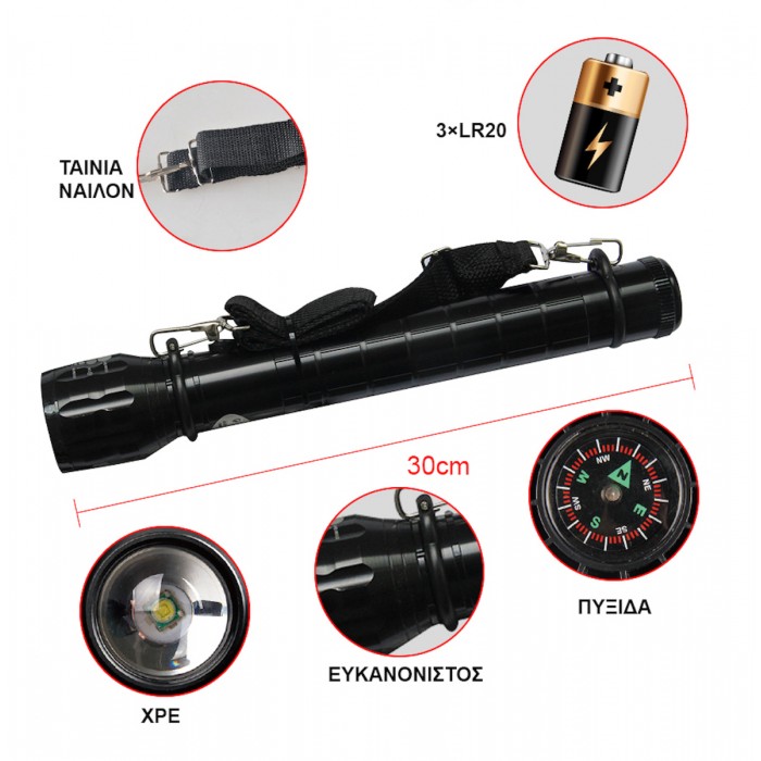 Φακός Φωτισμού Χειρός 30cm 3W Μαύρο Tpster 28645