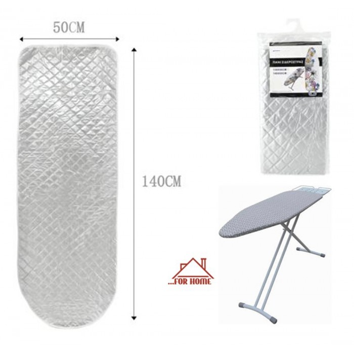 Σιδερόπανο Υφασμάτινο με λάστιχο 140x50cm ForHome 586682