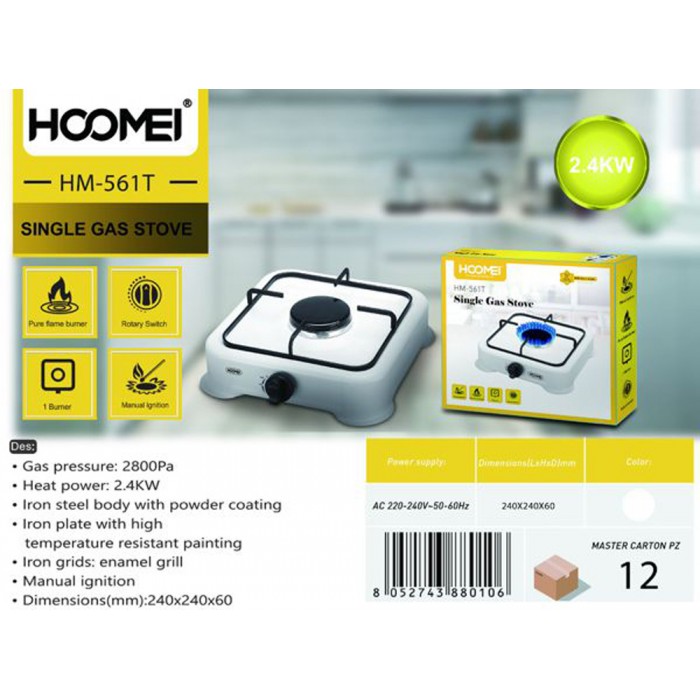 Επιτραπέζια Εστία Υγραερίου Μονή Λευκή Hoomei HM-561T