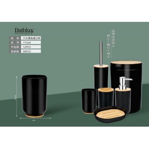 Ποτήρι Πλαστικό Μπάνιου σχέδιο Wooden Black 7x10.5cm Bathlux 71324