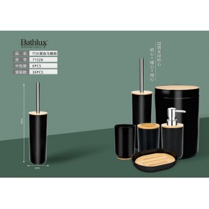 Πιγκαλ Πλαστικό σχέδιο Wooden Black 9x40cm Bathlux 71328