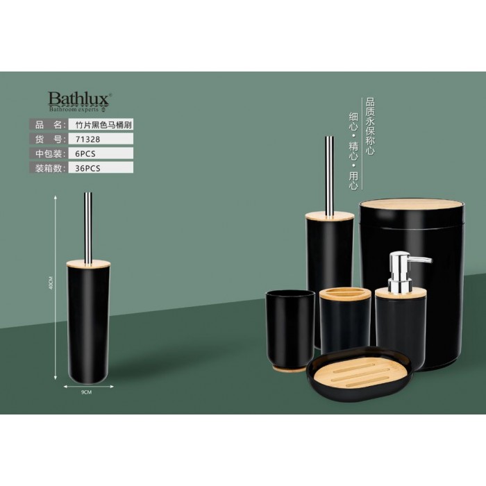 Πιγκαλ Πλαστικό σχέδιο Wooden Black 9x40cm Bathlux 71328
