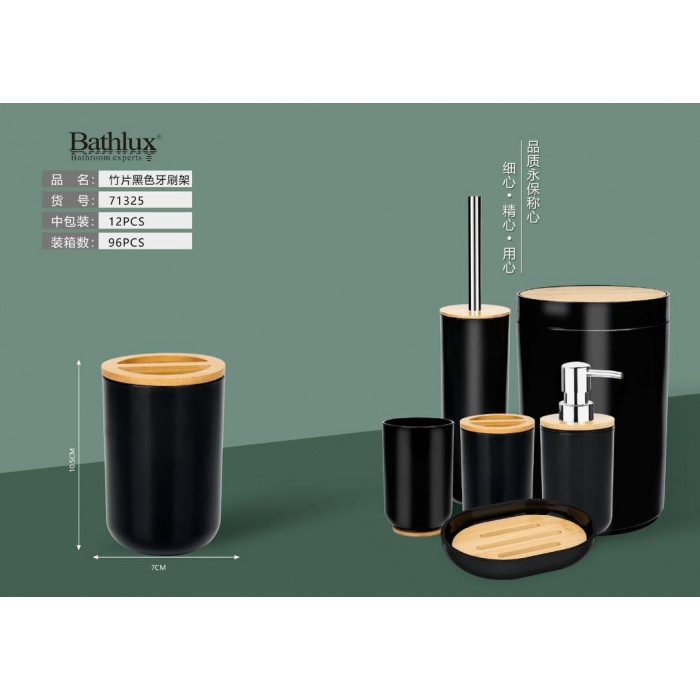 Θήκη Πλαστική για Οδοντόβουρτσες σχέδιο Wooden Black 7x10.5cm Bathlux 71325