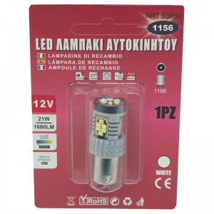 Sabrina Λάμπα LED 6000K Ψυχρό Λευκό 12V 21W 1τμχ