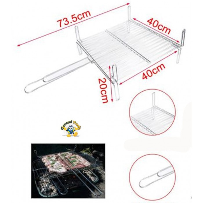Σχάρα Ψησίματος Ανοξείδωτη με Πο΄δια 40x73.5cm General Trade 24207628