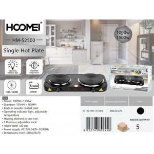 Επιτραπέζια Εστία Εμαγιέ Διπλή Μαύρη Hoomei HM-S2500 