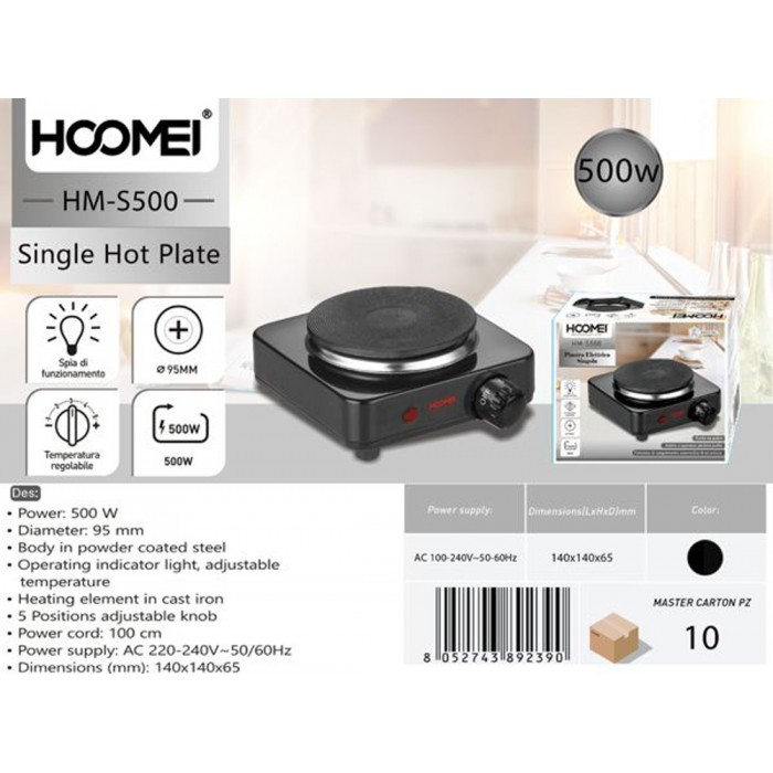 Επιτραπέζια Εστία Εμαγιέ Μονή 500W Μαύρη Hoomei HM-S500