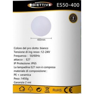 Φωτιστικό Κήπου Μπάλα E27 40cm Universo ES50-400