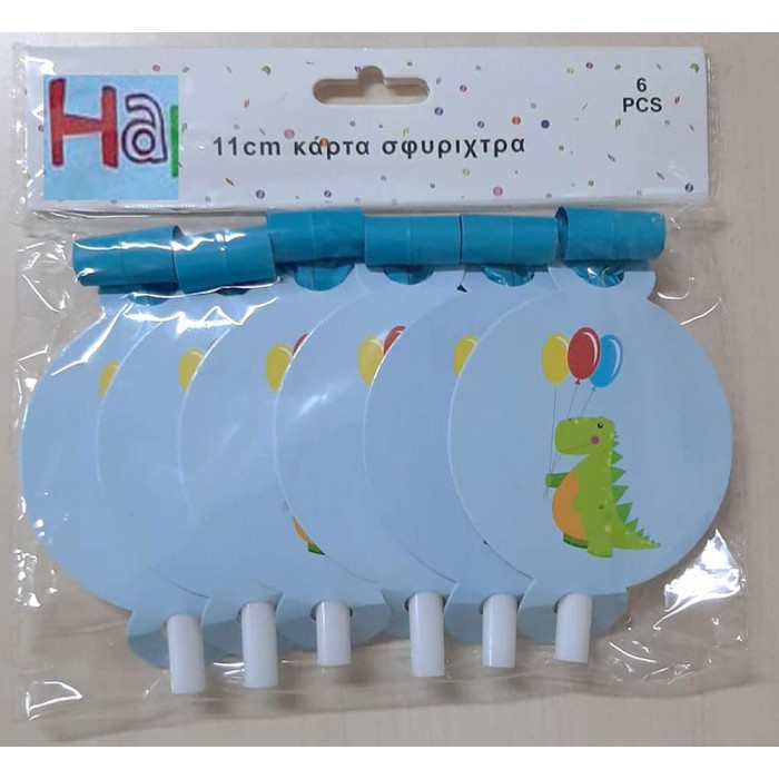 Σετ Φρου Φρου Σφυρίχτρες πάρτι Δεινόσαυρος 8.5x11εκ.