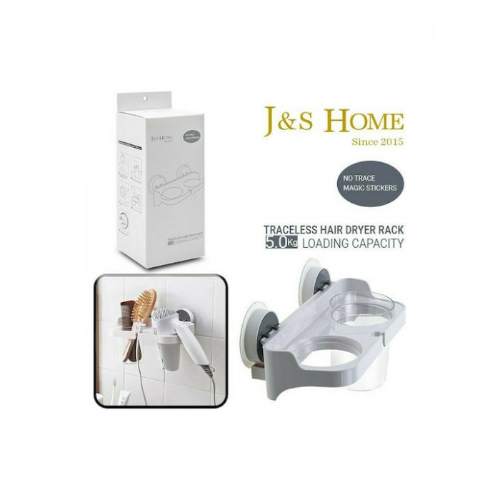 J&S Home 1220.050 Traceless Hair Dryer Rack Θήκη Οργάνωσης Επιτοίχια Πλαστική Λευκή
