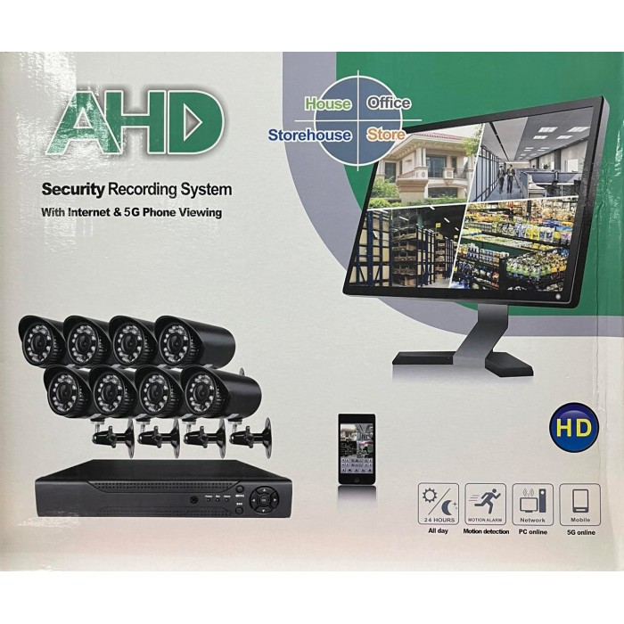 Ολοκληρωμένο Σύστημα Καταγραφής 8 Channel Home CCTV Security System with Internet & 5G Viewing AHD ForHome 120020