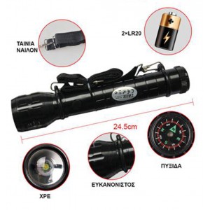 Φακός Φωτισμού Χειρός 24.5cm 3W Tpster 28646 