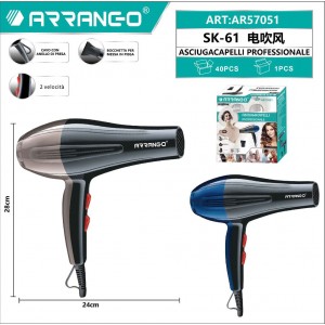 Arrango AR57051 Πιστολάκι Μαλλιών 2000W Μπλε