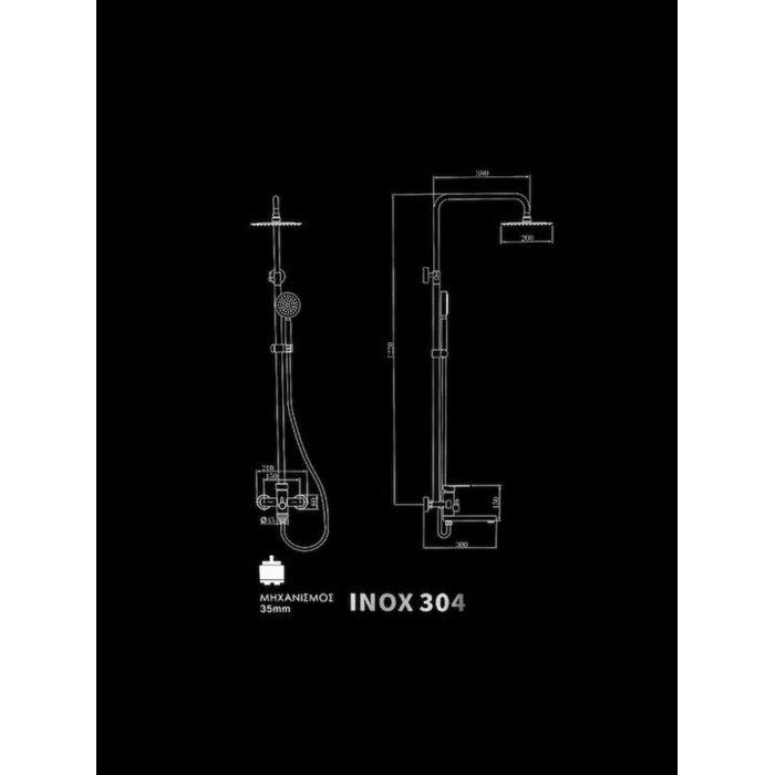 XZ-22019 Στήλη Ντουζ με Μπαταρία 122cm