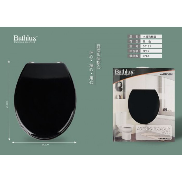 Bathlux 50131 Καπάκι Λεκάνης 45.6x37.2cm Μαύρο