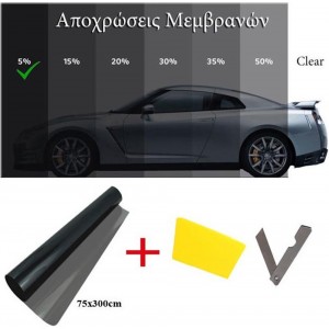 Αντηλιακή Μεμβράνη Αυτοκινήτου Φιμέ Super Dark Black 300x75εκ. Spring SDS-13505 