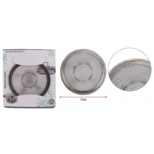 ForHome 931742 Φίλτρο Νεροχύτη Inox Ø 7cm