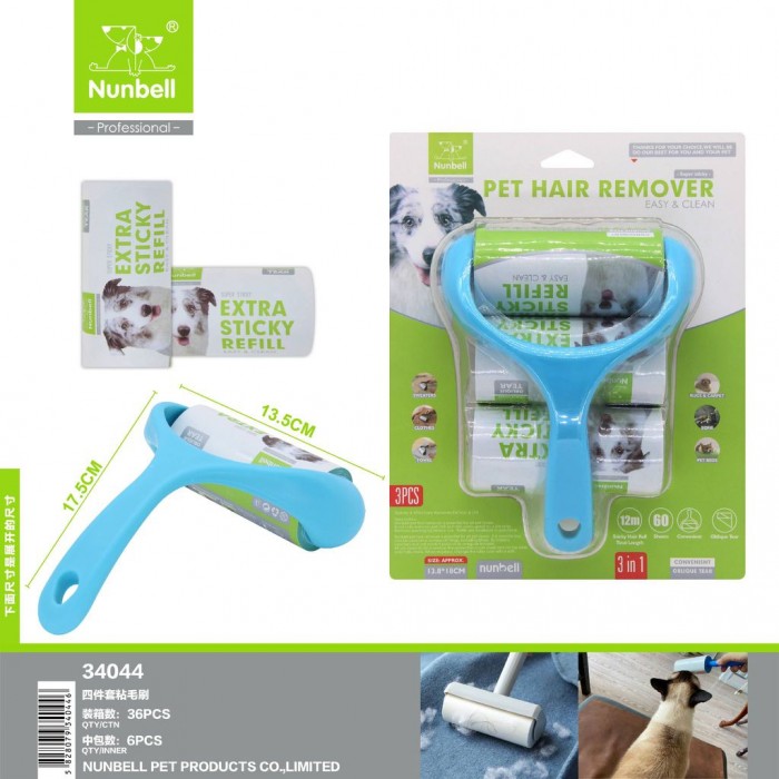 Βούρτσα Σκύλων για Περιποίηση Τριχώματος Nunbell Pet 34044