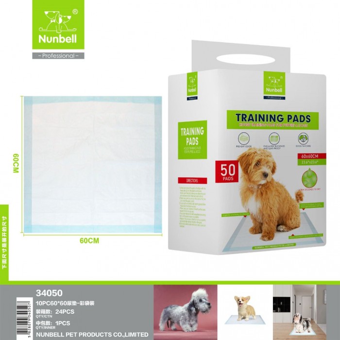 Σετ Βρακάκι Σκύλου 60x60cm Πάνα 10 τεμαχίων Nunbell Pet 34050