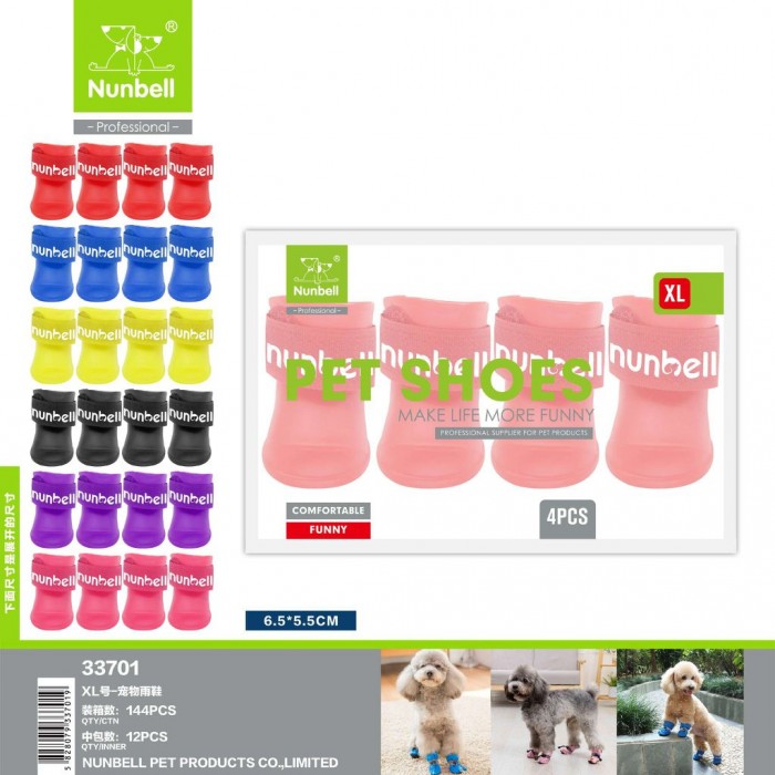 Nunbell Pet 33701 Παπούτσια Σκύλου XLarge 4τμχ σε Κόκκινο χρώμα