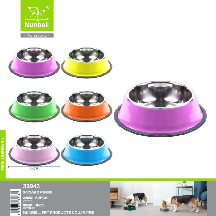 Nunbell Pet 33943 Ανοξείδωτο Μπολ Φαγητού για Σκύλο 34cm 