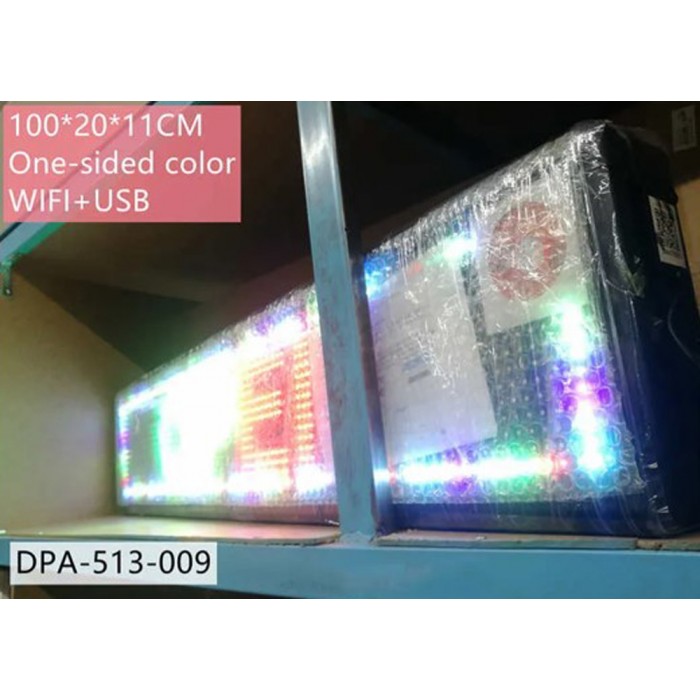 κυλιόμενη πινακίδα led rgb wifi 100x20cm για καταστήματα