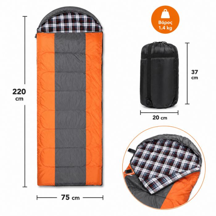 Υπνόσακος camping μονός 2 εποχών 220x75cm πορτοκαλί μαύρο με κουκούλα
