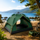 Σκηνή camping αυτόματου ανοίγματος 3-4 ατόμων 200x200x145cm αδιάβροχη