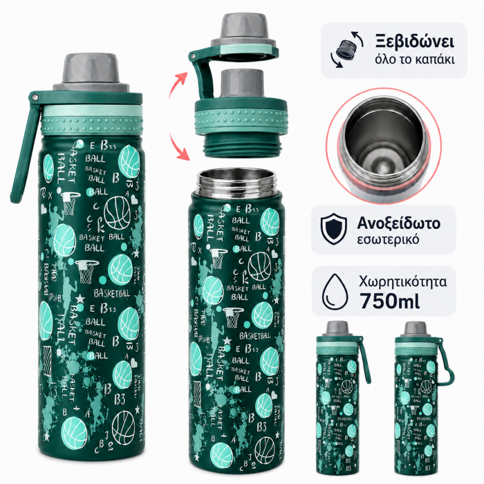 Παιδικό παγούρι θερμός ανοξείδωτο 750ml Βεραμάν με σχέδιο basket