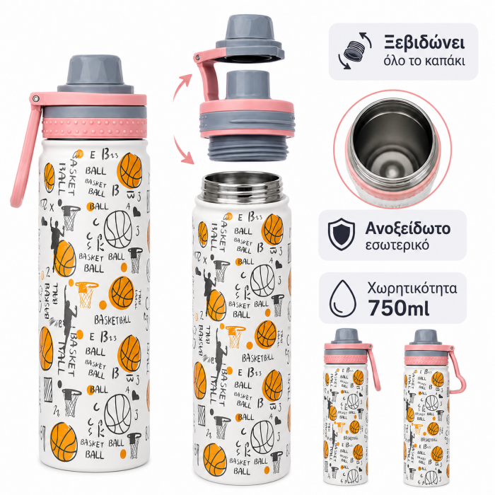 Παιδικό παγούρι θερμός ανοξείδωτο 750ml λευκό με σχέδιο basket