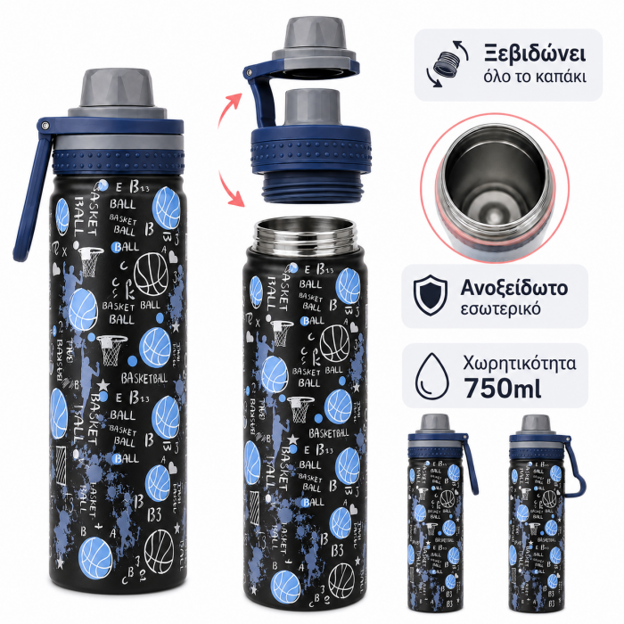 Παιδικό παγούρι θερμός ανοξείδωτο 750ml Μαύρο με σχέδιο basket