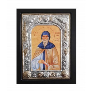 Εικόνα ξύλινη επίχρυση Άγιος Συμεών 19x24εκ. 