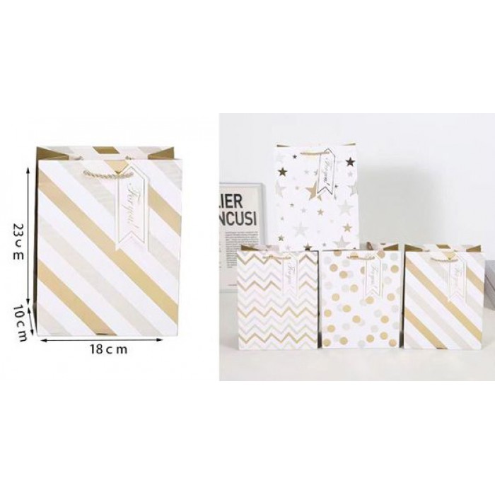 Σετ Χάρτινες Σακούλες Δώρου 23x18x10cm Πολύχρωμες 12 τεμαχίων  ForHome 923665