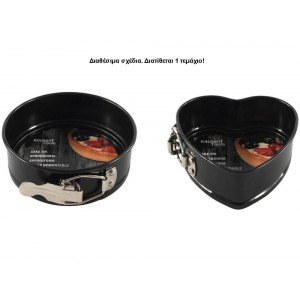  Φορμα Keik Kitchen Tools Steel Bk 2T 22277539